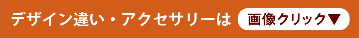 タイトル