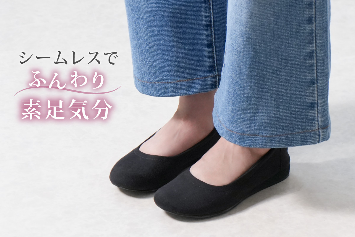 バレエシューズ パンプス スエード フラットシューズ ローヒール 歩きやすい 疲れにくい 痛くない 靴 日本製