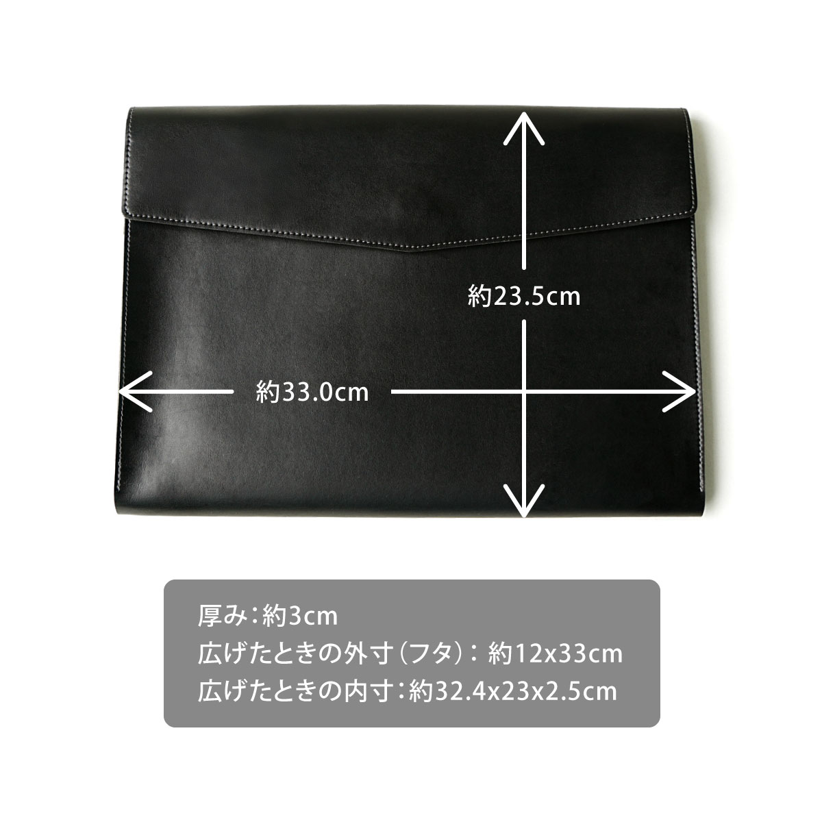 サイズ表