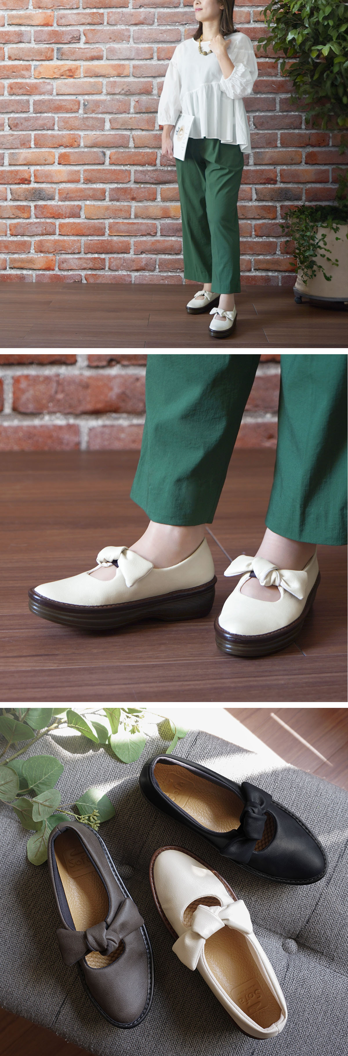 リボンシューズ 厚底 コンフォートシューズ フラット ぺたんこ 歩きやすい 疲れにくい 軽量 靴 日本製 アマンド