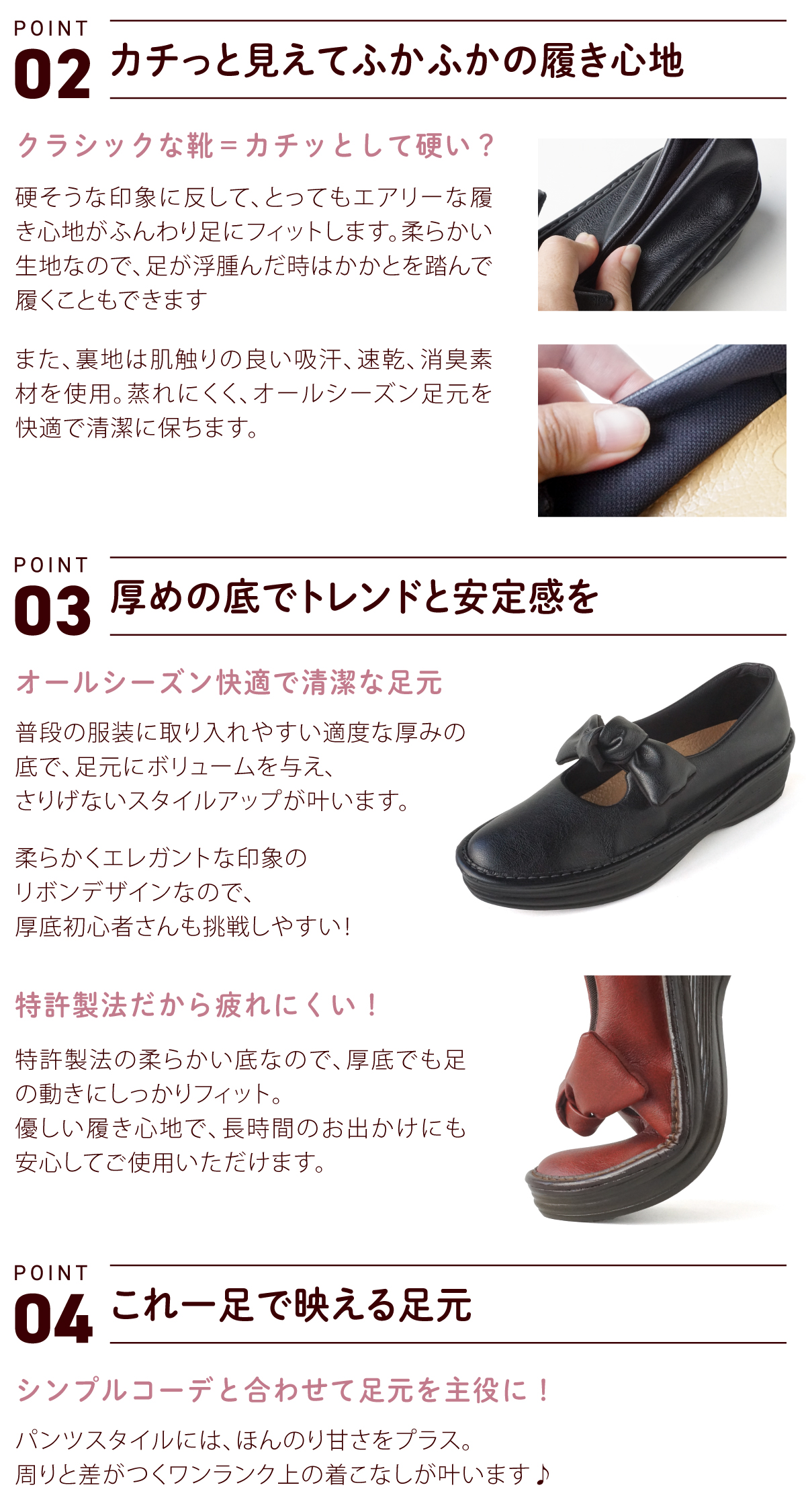 リボンシューズ 厚底 コンフォートシューズ フラット ぺたんこ 歩きやすい 疲れにくい 軽量 靴 日本製 アマンド
