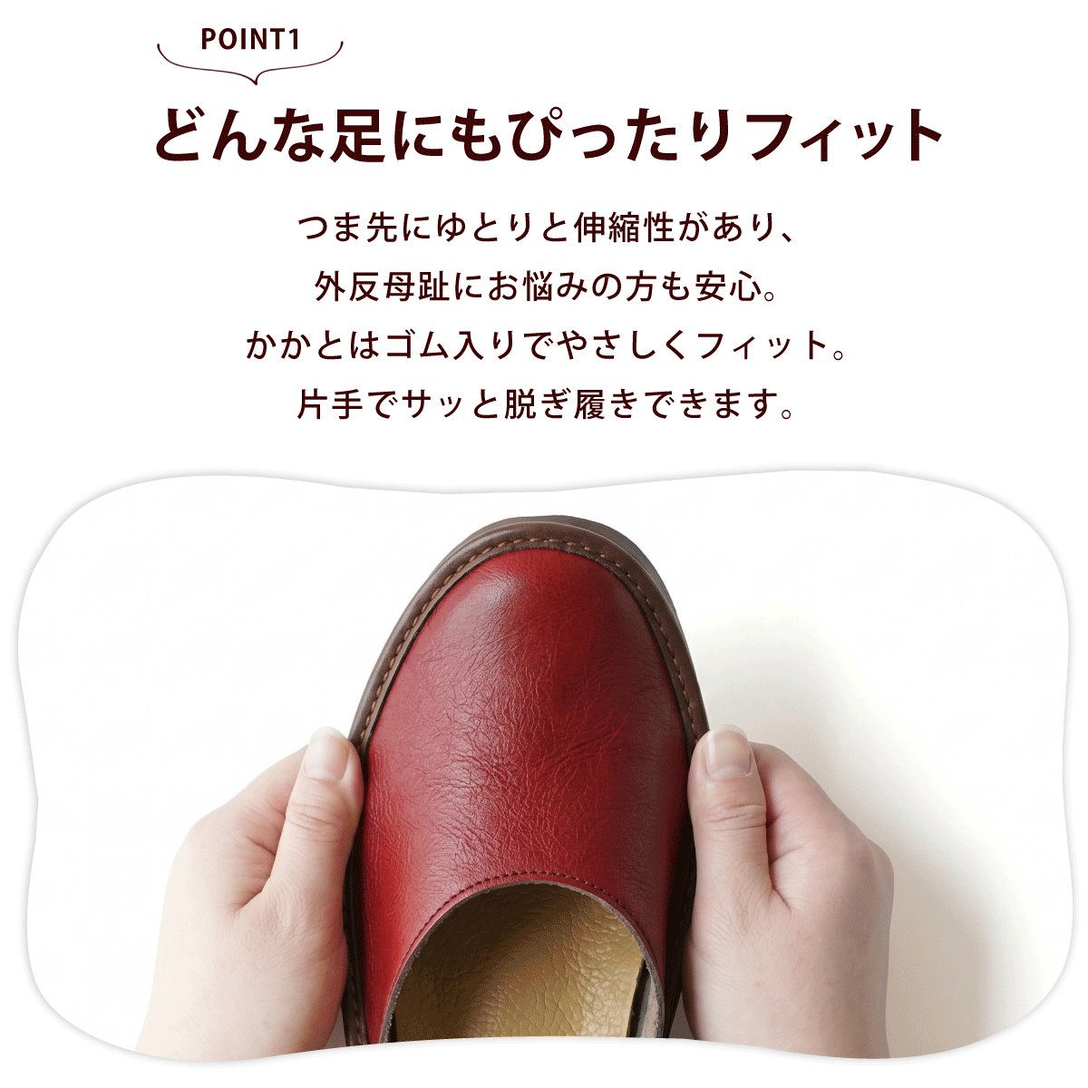 歩きやすい 疲れにくい 痛くない 日本製