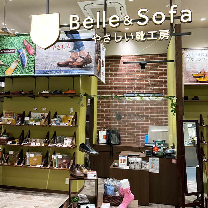 Belle＆Sofaやさしい靴工房 亀戸店