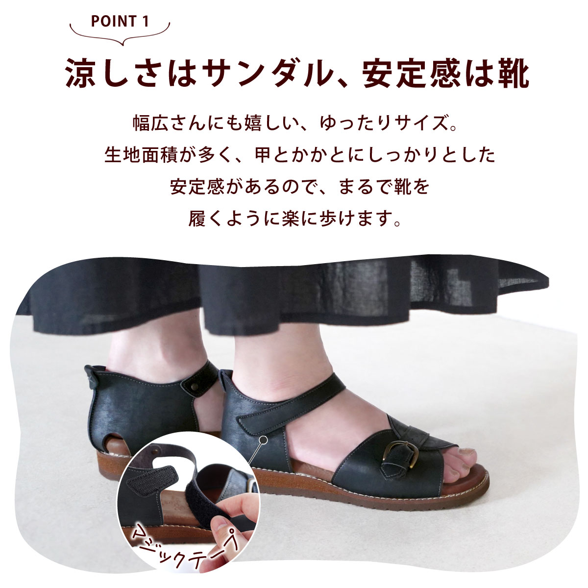 歩きやすい 疲れにくい 痛くない 日本製