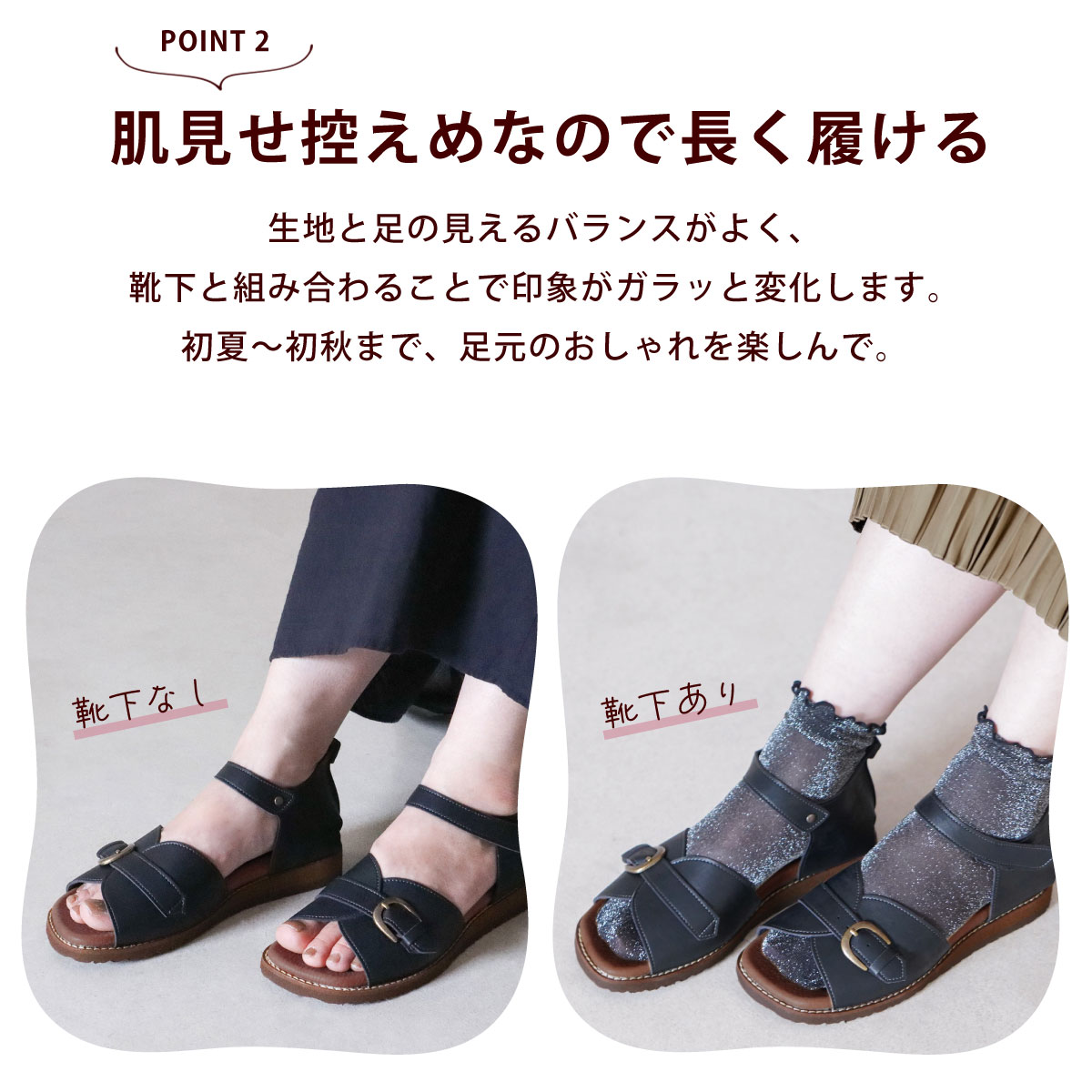 歩きやすい 疲れにくい 痛くない 日本製