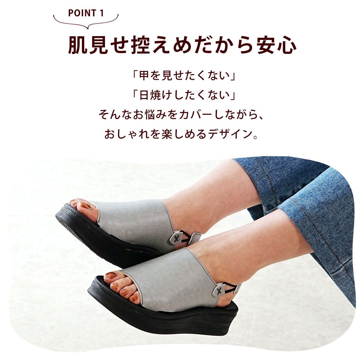 歩きやすい 疲れにくい 痛くない 日本製