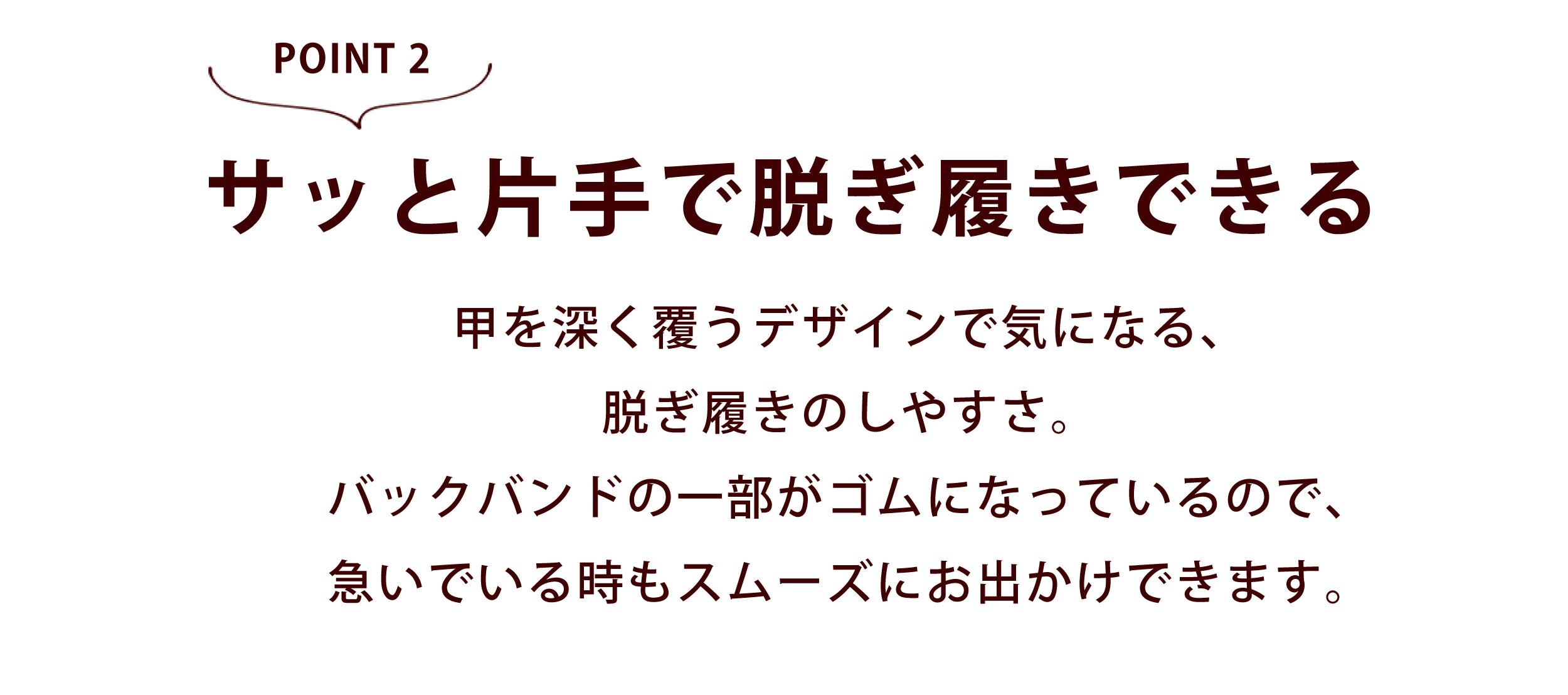 歩きやすい 疲れにくい 痛くない 日本製