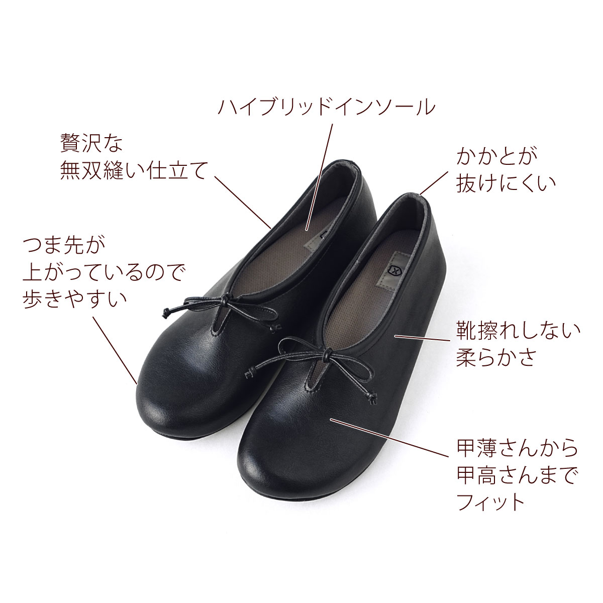 スリッポン バレエシューズ リボン 軽量 歩きやすい 痛くない