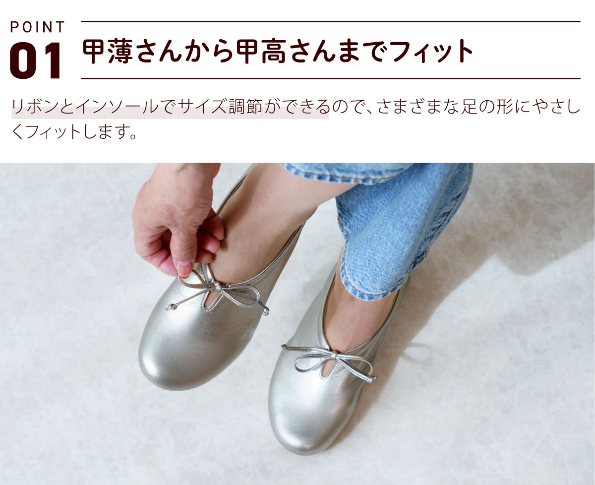 スリッポン バレエシューズ リボン 軽量 歩きやすい 痛くない