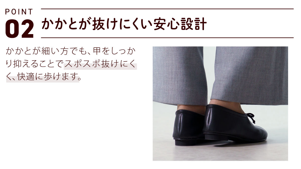 スリッポン バレエシューズ リボン 軽量 歩きやすい 痛くない