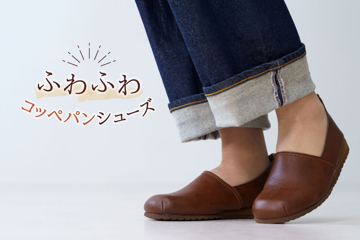 スリッポン 歩きやすい 痛くない カジュアル 靴 レディース