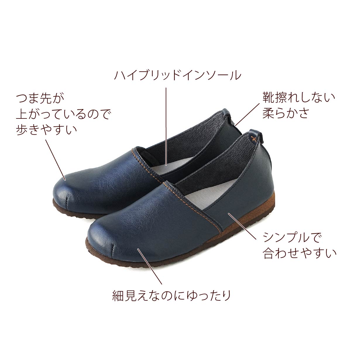 スリッポン 歩きやすい 痛くない カジュアル 靴 レディース
