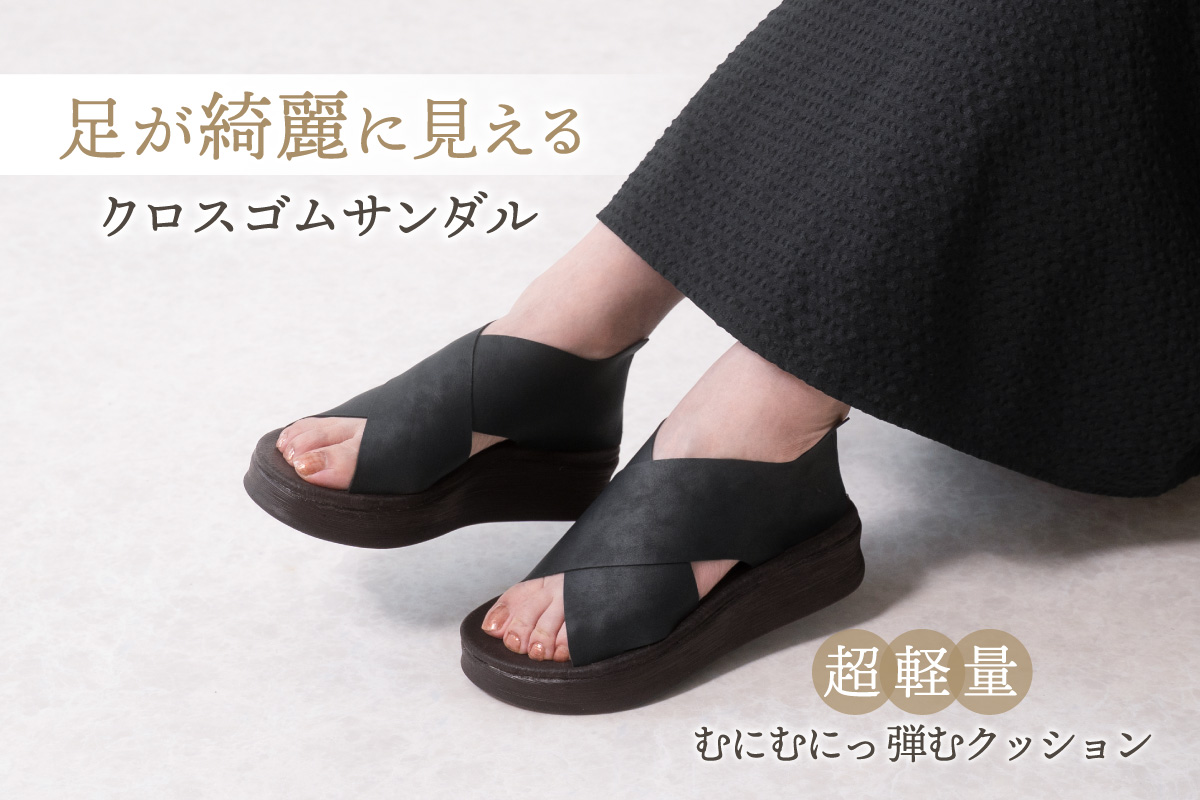 サンダル レディース 厚底 軽量 歩きやすい 疲れない 外反母趾 痛くない かかとあり プラットフォーム