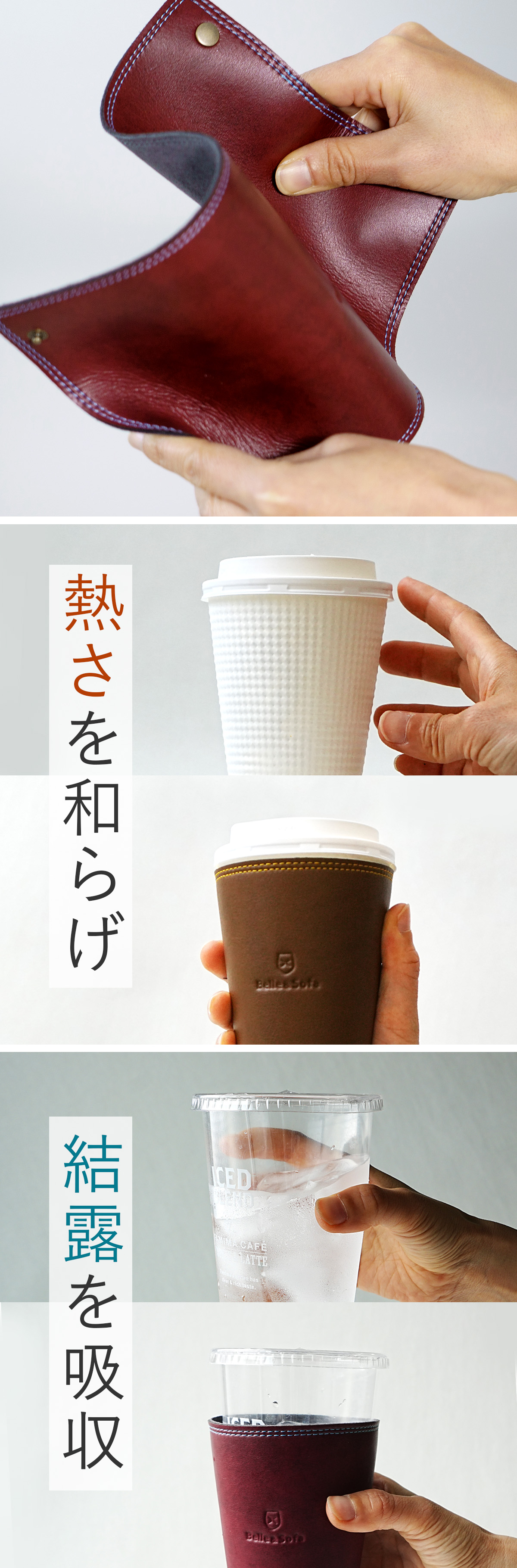 カップスリーブ コーヒー コンビニ スタバ ギフト 日本製