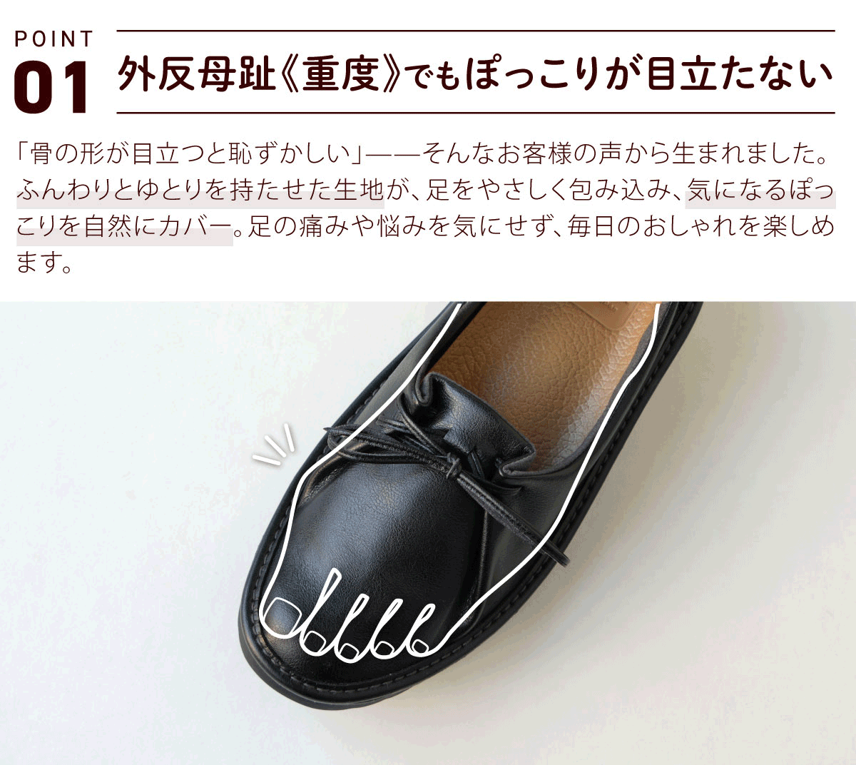 レースアップシューズ レディース 外反母趾 重度 痛くない 歩きやすい 疲れない コンフォートシューズ スリッポン 紐靴 旅行
