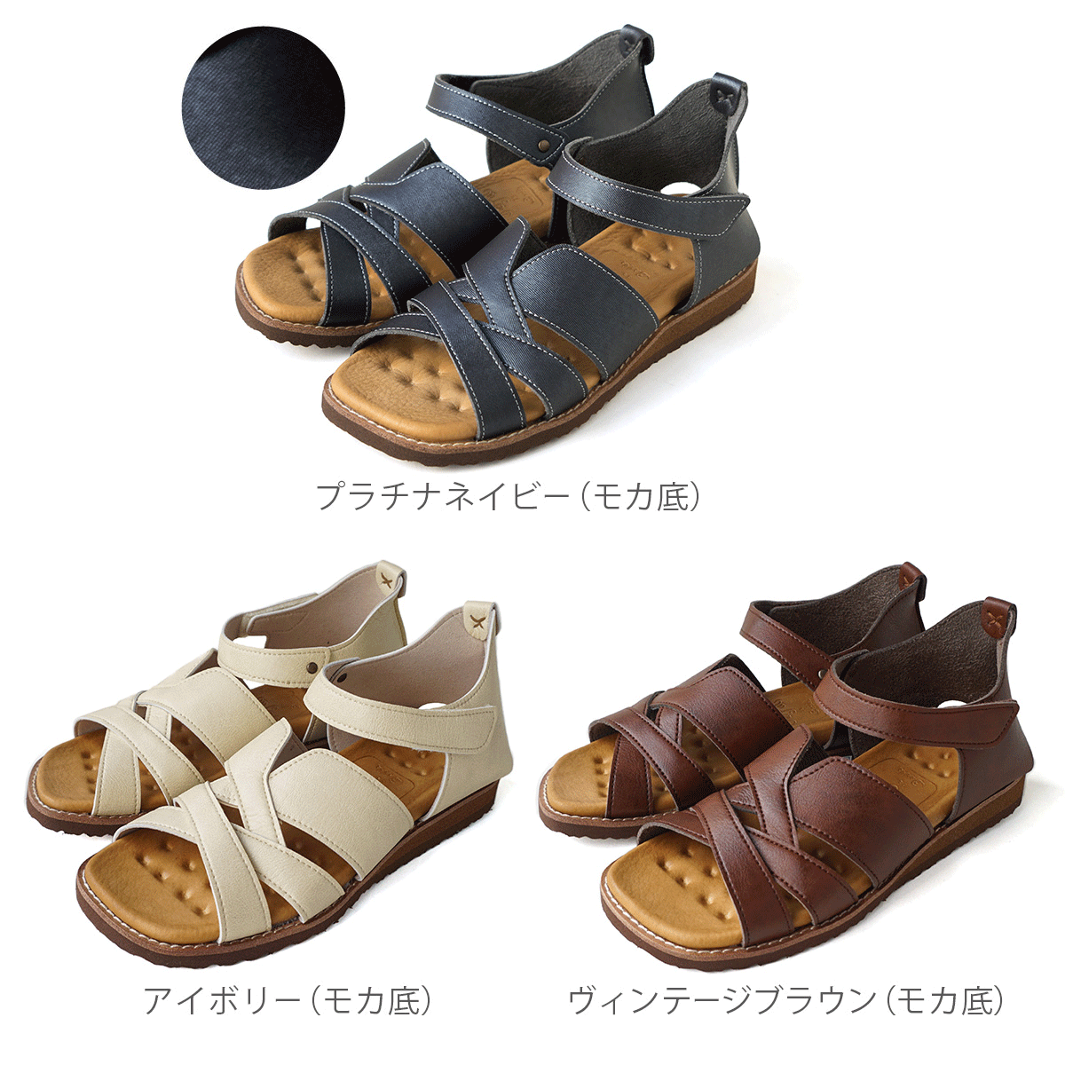 サンダル レディース 歩きやすい 痛くない クロス ストラップ マジック