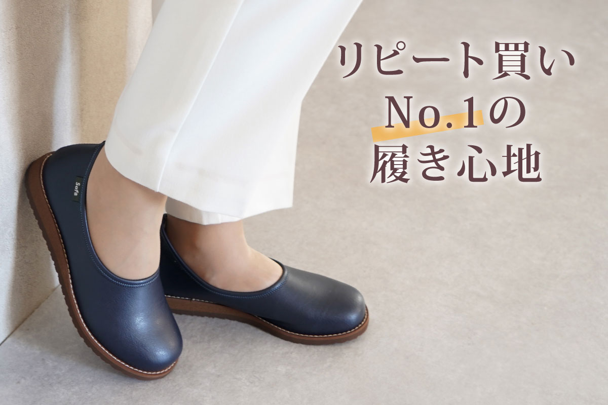 スリッポン レディース 疲れない 痛くない おしゃれ 軽量 大きいサイズ 小さいサイズ コンフォートシューズ カジュアル パンプス バレエシューズ シンプル フラット 黒 婦人靴 日本製 ガーデン