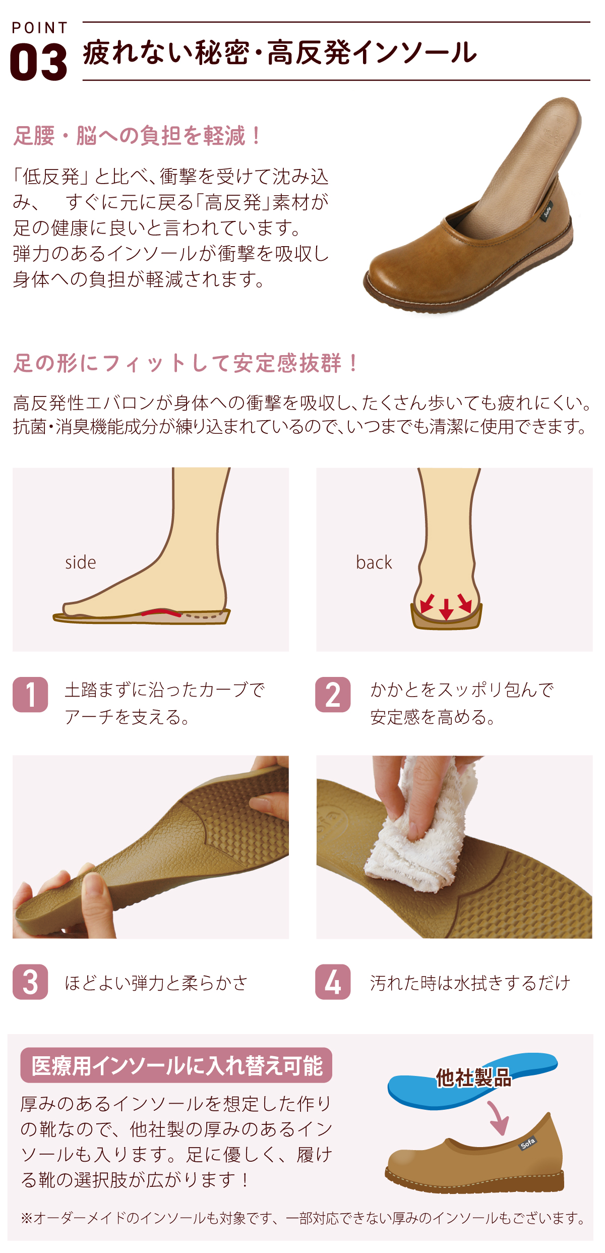 カジュアル パンプス バレエシューズ シンプル フラット 黒 婦人靴 日本製 ガーデン
