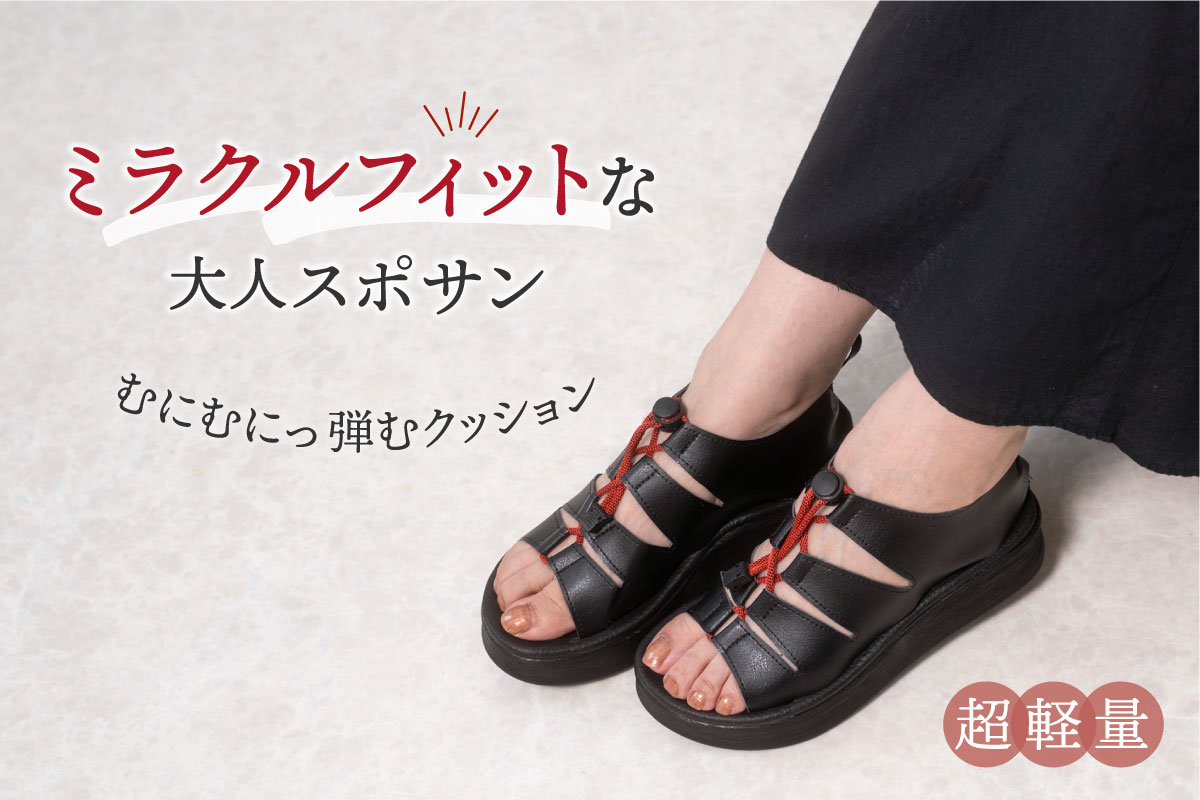 サンダル 厚底 レディース 軽量 疲れない 歩きやすい 外反母趾 痛くない かかとあり スポーツサンダル