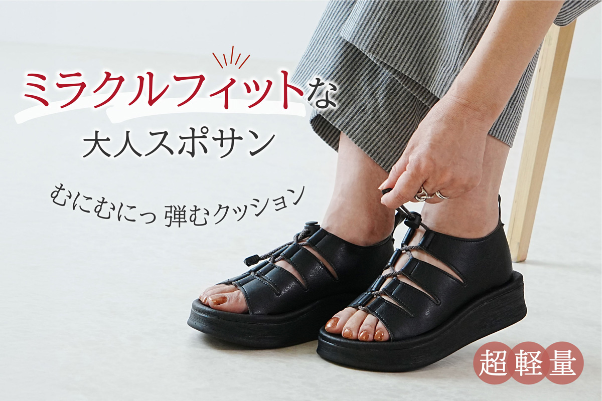 サンダル 厚底 レディース 軽量 疲れない 歩きやすい 外反母趾 痛くない かかとあり スポーツサンダル