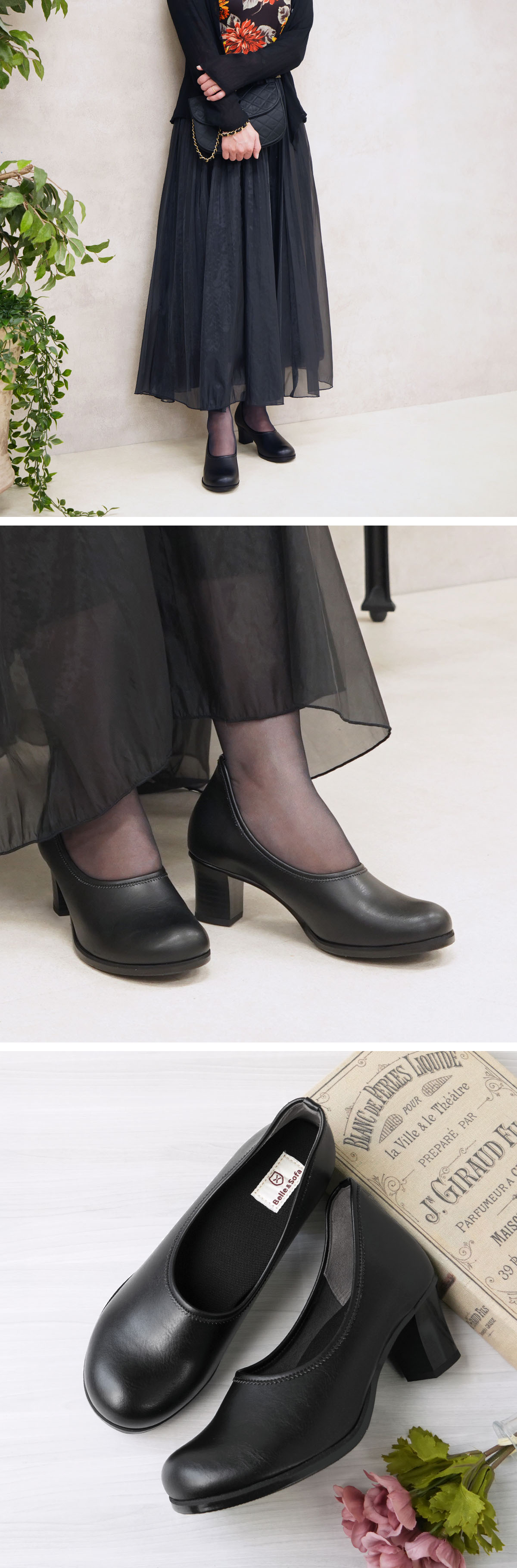 パンプス 6cm ヒール 痛くない 走れる 歩きやすい 疲れにくい コンフォートインソール 通勤 通学 リクルート 就職活動 冠婚葬祭 入学式 卒業式 ゆったり 外反母趾