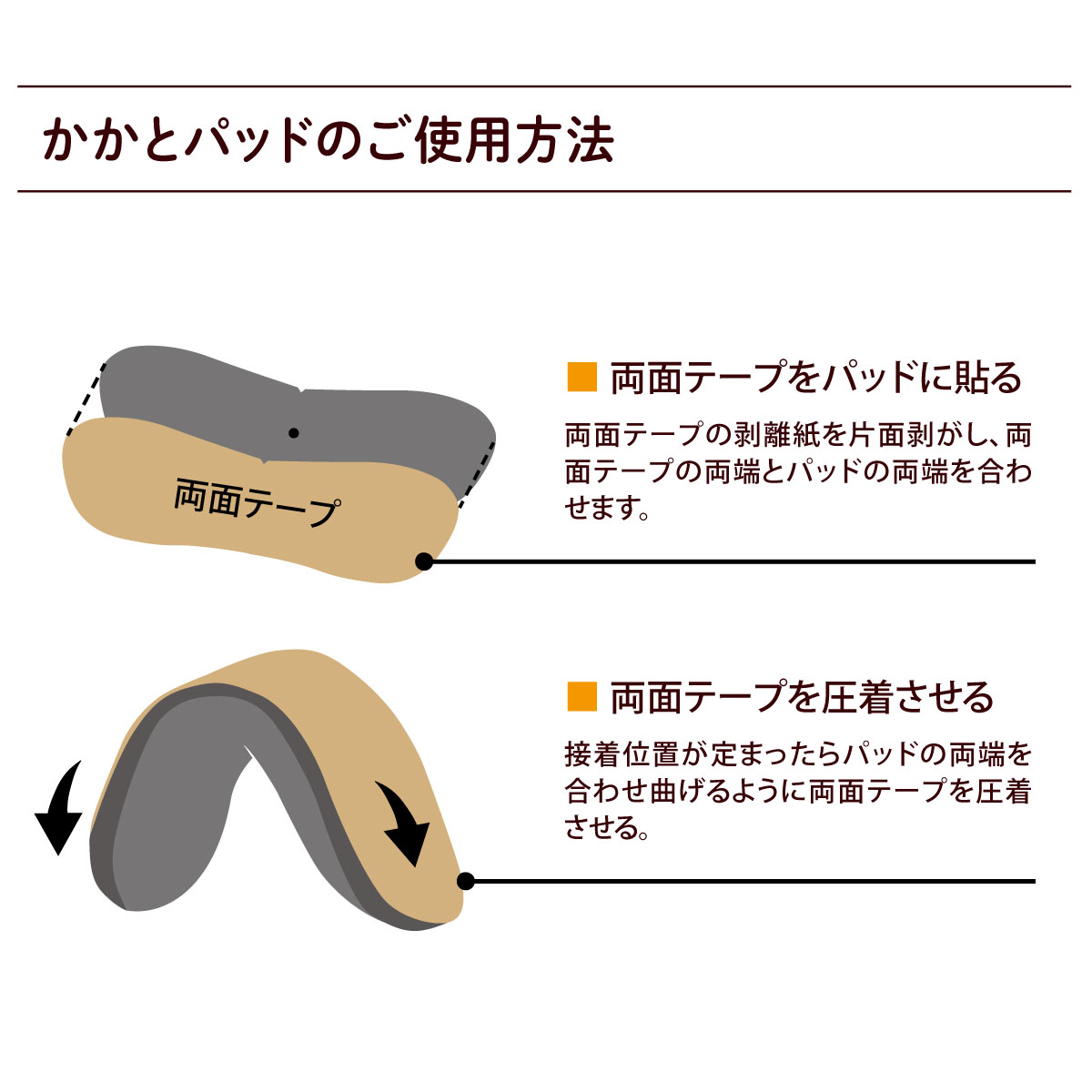 かかとクッション すべり止め 靴擦れ 靴脱げ 靴擦れ防止 靴 かかと パッド パンプス ヒール