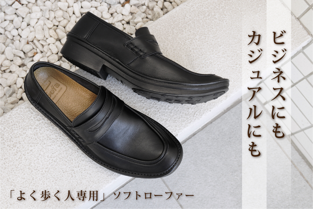 メンズ メンズローファー コインローファー ロングノーズ ビジネス フォーマル コンフォート 旅行 学生靴 紳士靴 日本製 アイザック