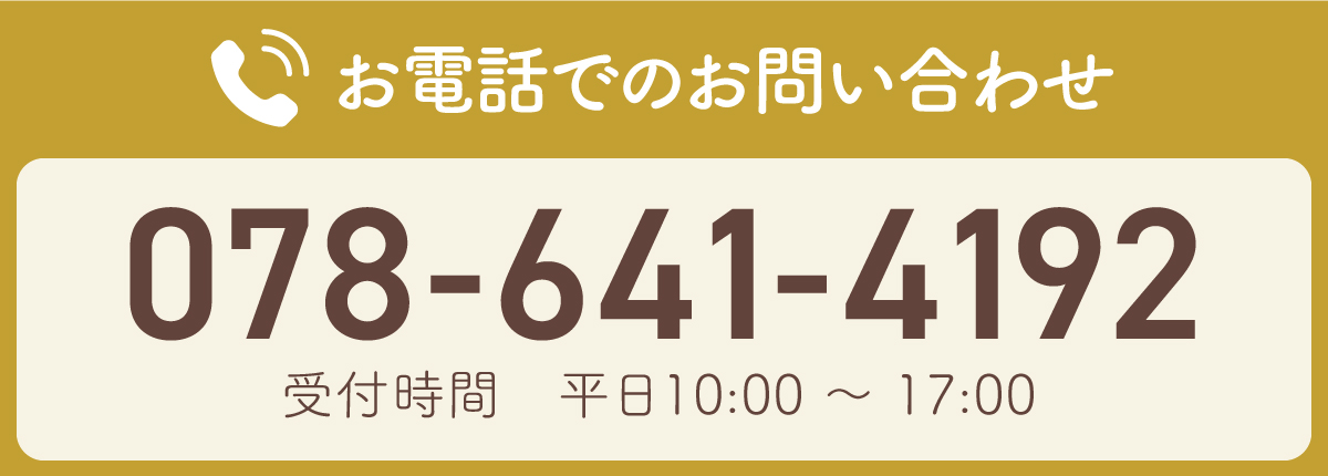 おうちで完結 交換往復送料無料 交換送料無料