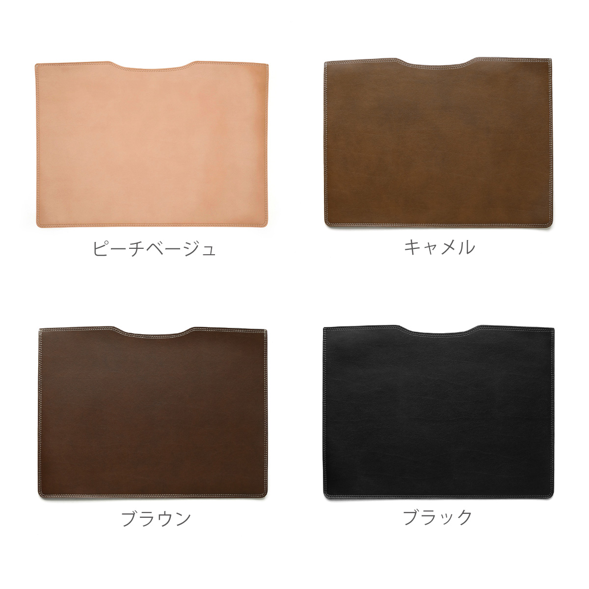 カラー画像