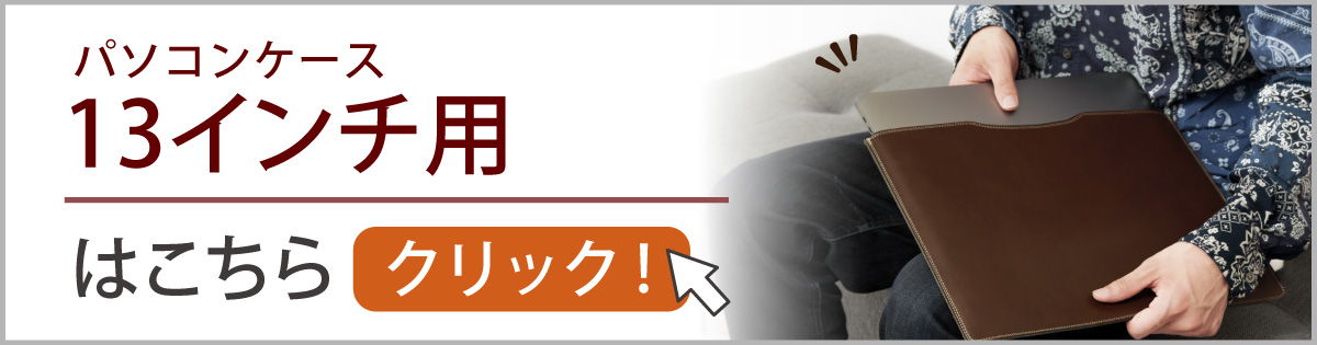 リンクバナー