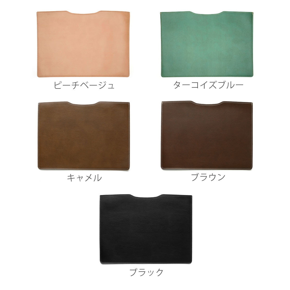 カラー画像