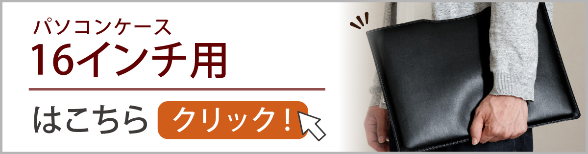 リンクバナー