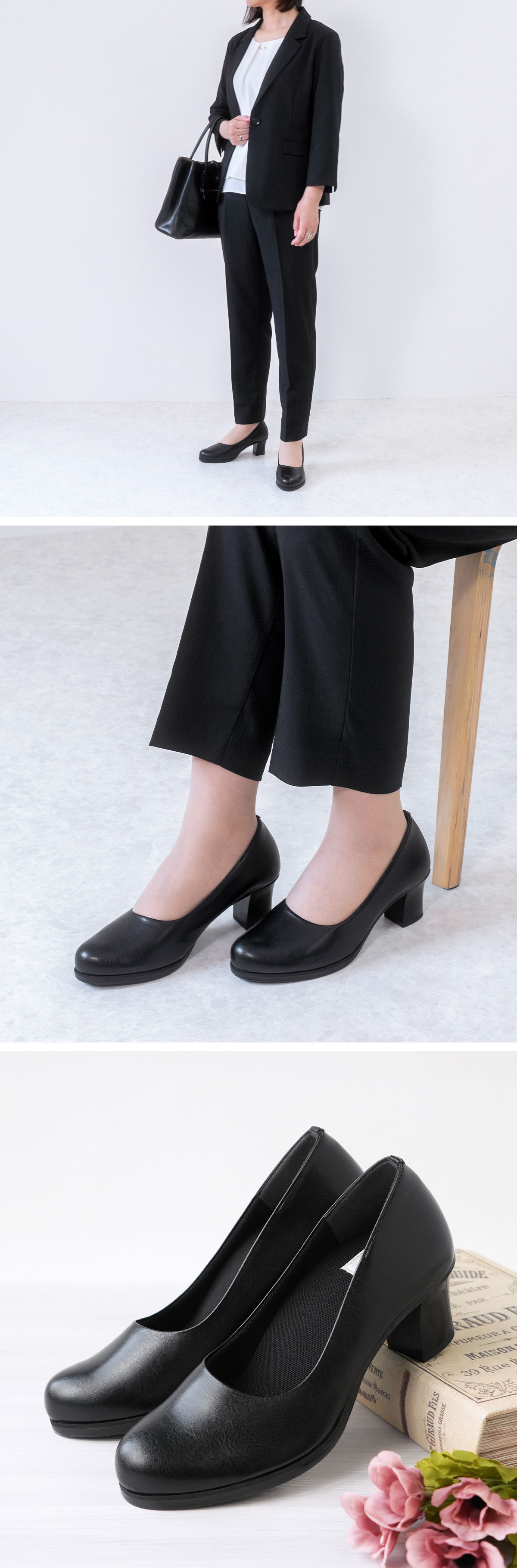 パンプス 痛くない 柔らかい 歩きやすい 走れる 甲高 モレット