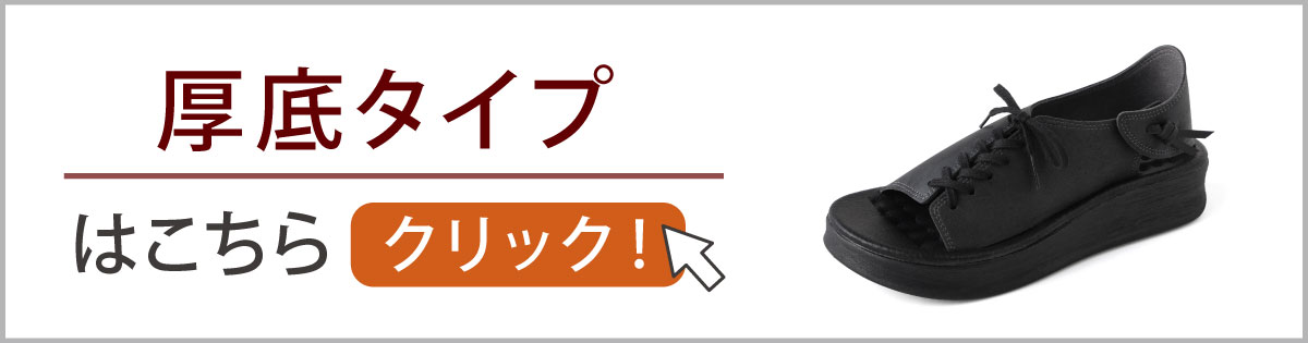 関連商品リンクバナー