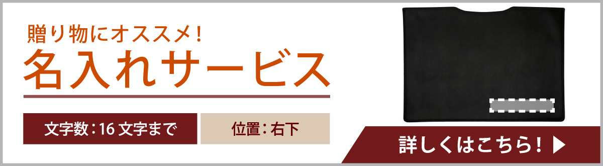 型押し可能