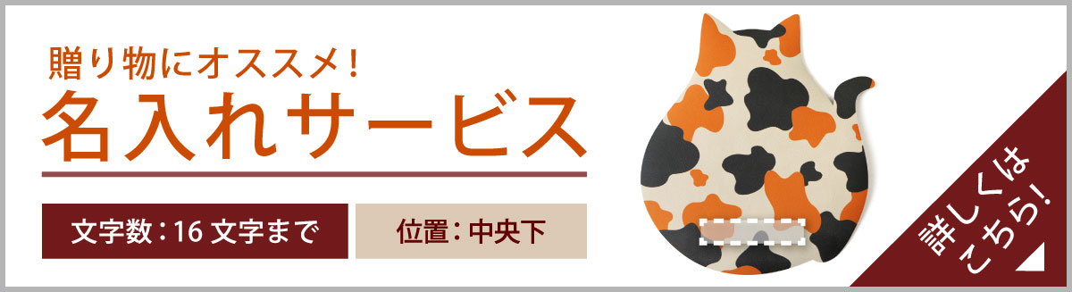 型押し可能