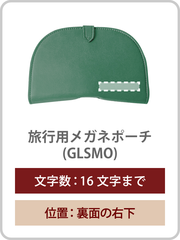 GLSMO