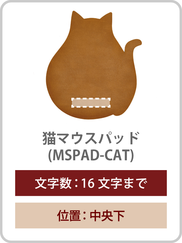 MSPAD