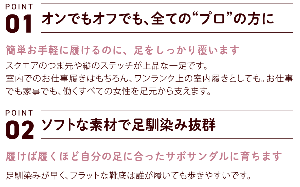 サボ サンダル レディース 歩きやすい 疲れにくい スクエアトゥ バブーシュ スリッパ フラット ローヒール コンフォート