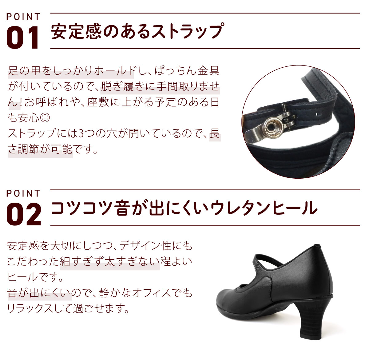 走れる ストラップ パンプス コンフォートシューズ ヒール 痛くない 外反母趾 通勤 通学 リクルート 冠婚葬祭 入学式 卒業式 ゆったり