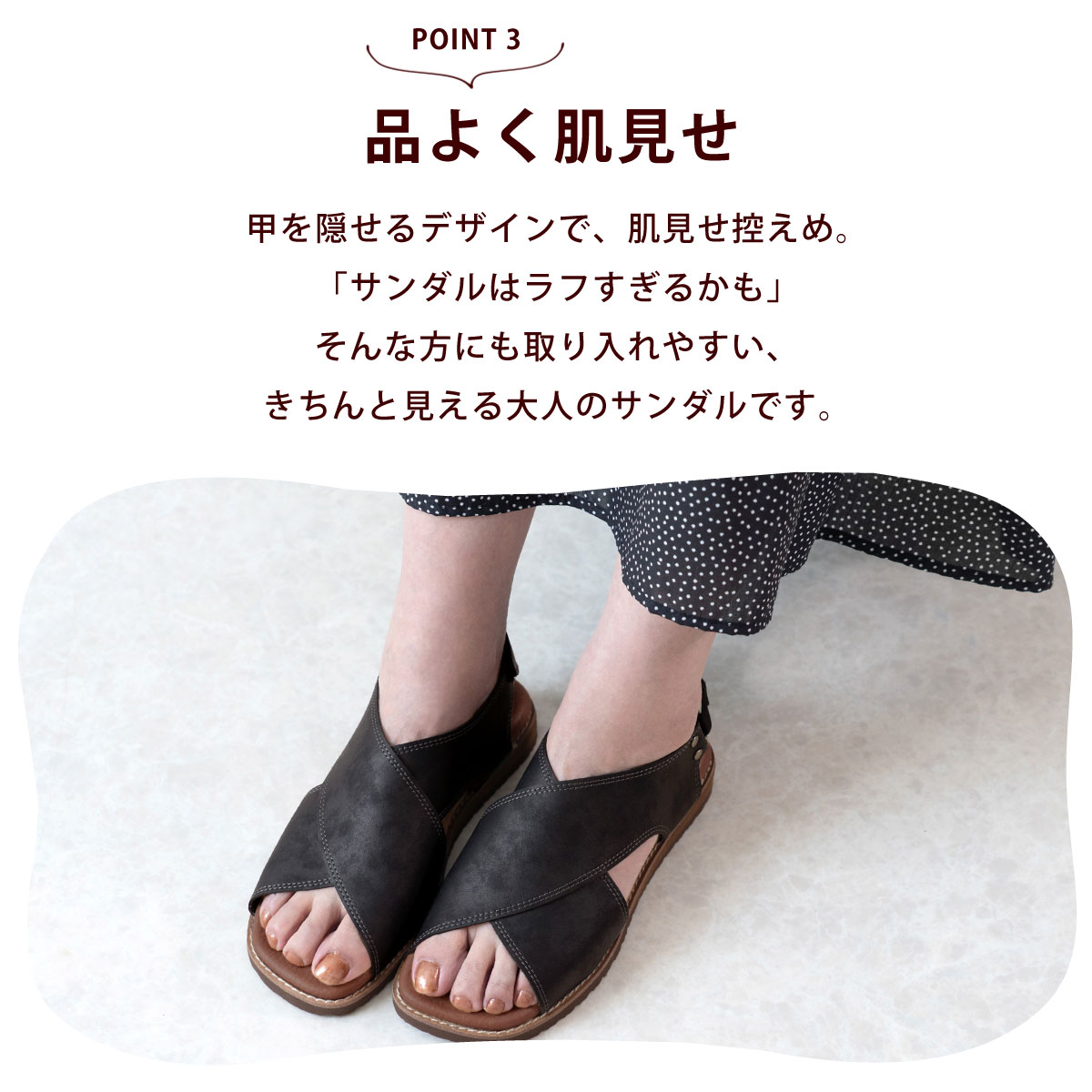 歩きやすい 疲れにくい 痛くない 日本製