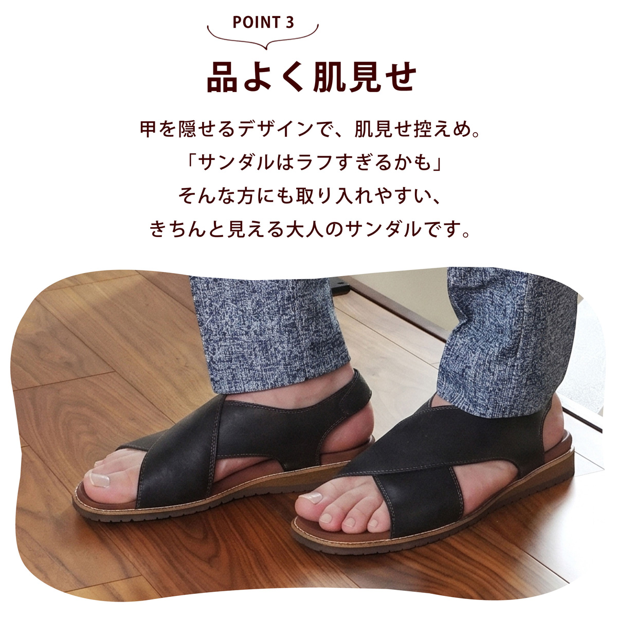 歩きやすい 疲れにくい 痛くない 日本製