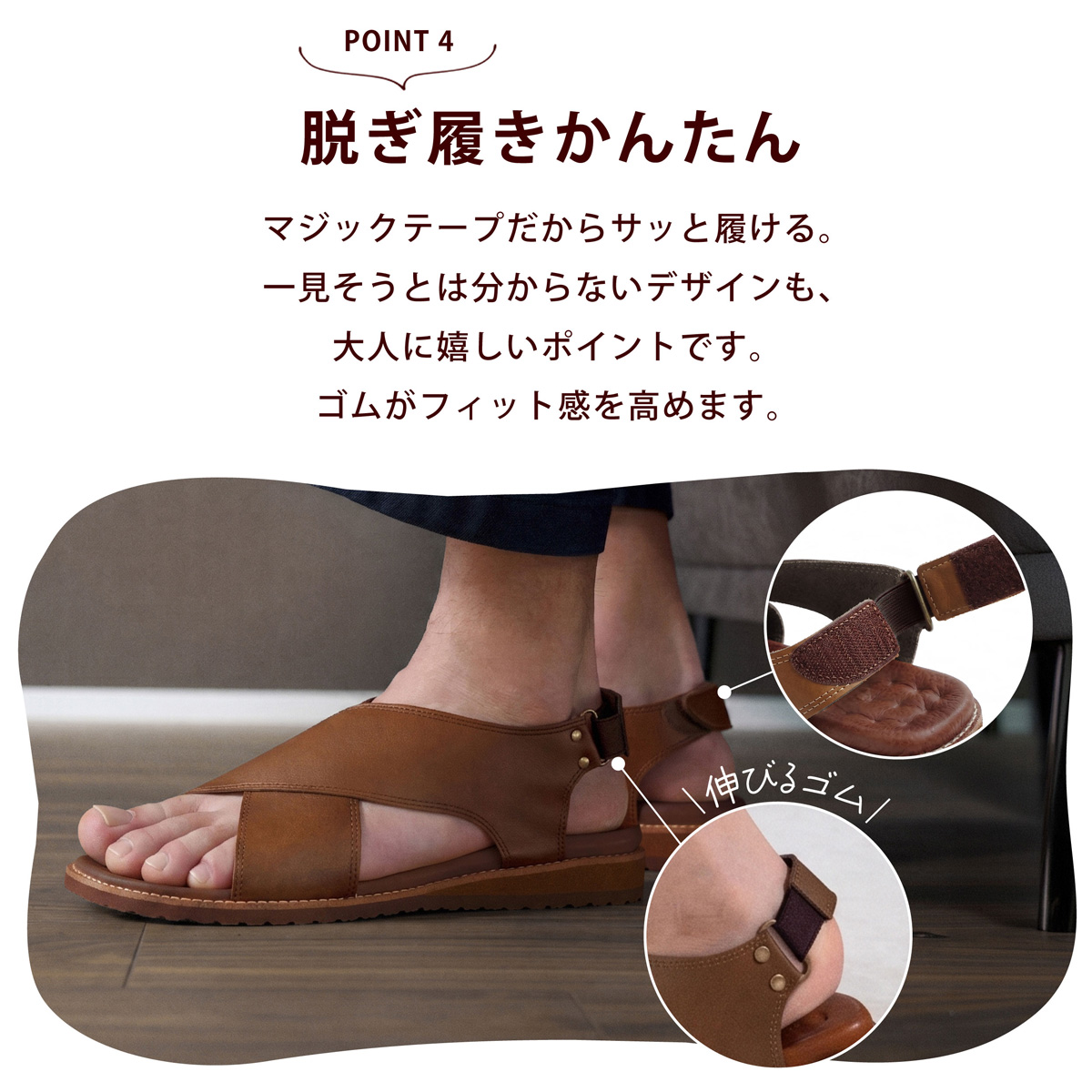 歩きやすい 疲れにくい 痛くない 日本製