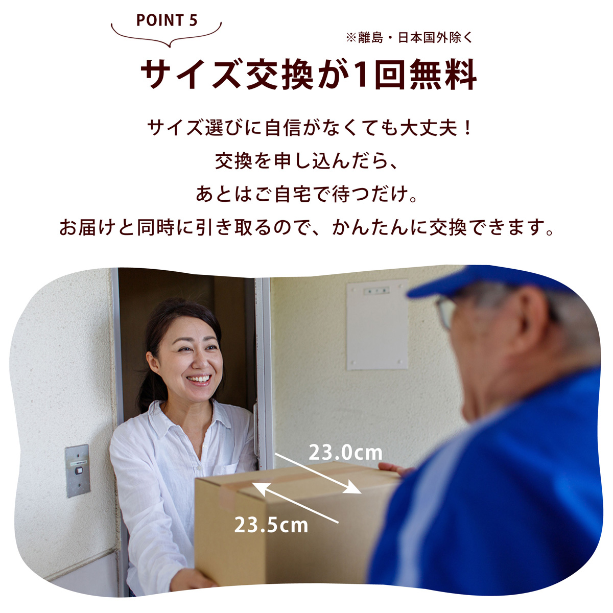 歩きやすい 疲れにくい 痛くない 日本製