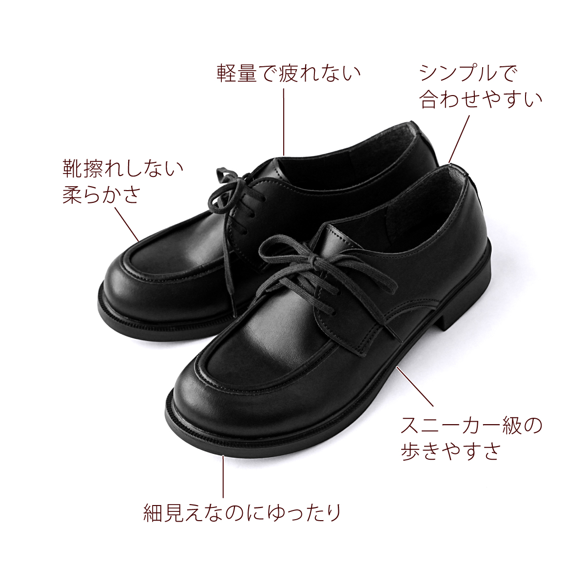 歩きやすい 疲れにくい 痛くない 日本製