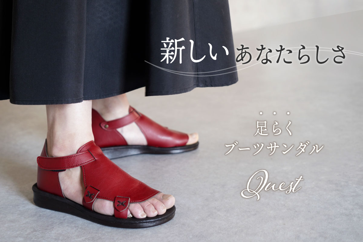 サンダル レディース ブーツ コンフォートシューズ 歩きやすい 疲れない 痛くない ゆったり ヴィーガンレザー ベルクロ 靴 日本製 クエスト QUEST