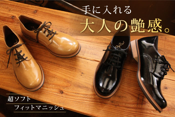 メンズ レースアップシューズ オックスフォードシューズ 紐靴 エナメル 紳士靴 日本製 ROCKS ロックス