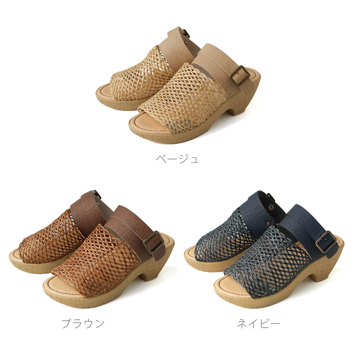 カラー画像