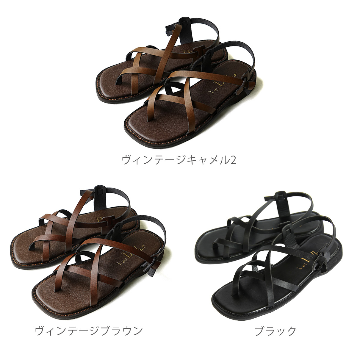 フラットソフトサンダル ぺたんこ グラディエータ― ナチュラル 旅行