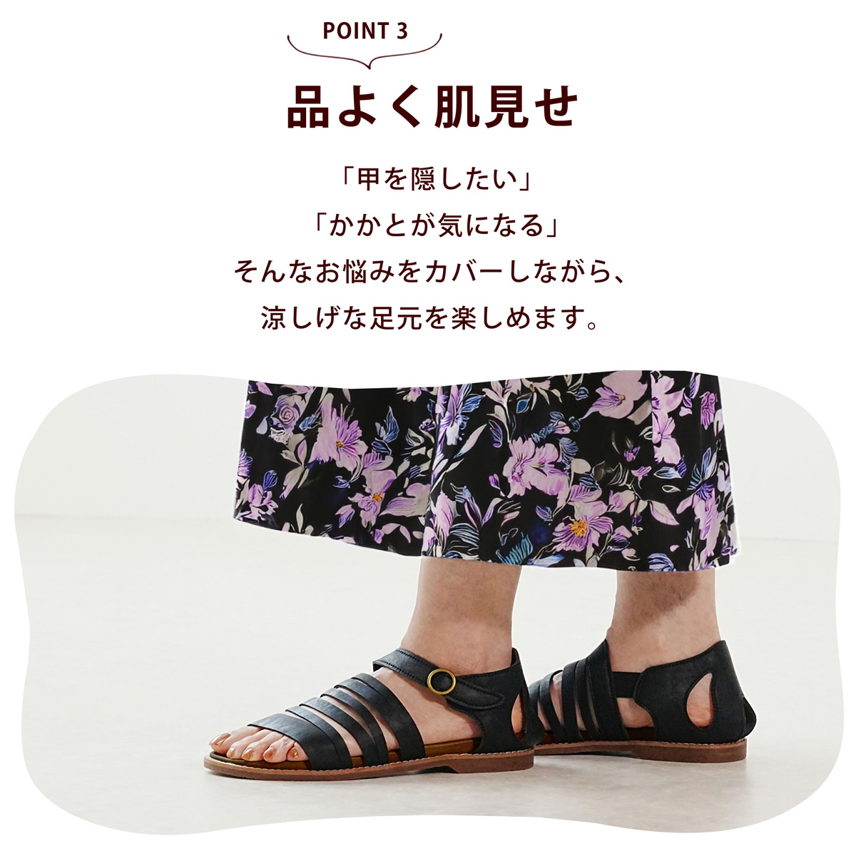 歩きやすい 疲れにくい 痛くない 日本製